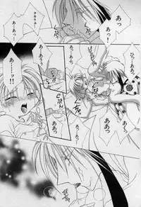 [Mizuno Tohko] Elle to Takara - Elle & Takara