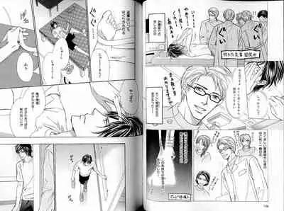 B-BOY LUV 17 医者特集