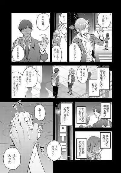 COMIC Anthurium 2024-05