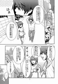(C83) [Rumbling Heart (Akechi Shizuku)] Esemonogatari (Bakemonogatari)