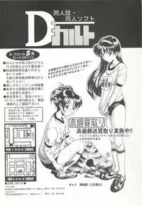 BugBug 1998-10