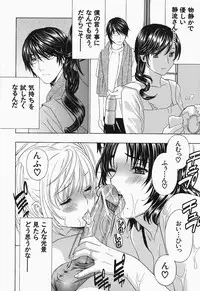 [Drill Murata] Ikumade... Piston! - Do the piston until breaking