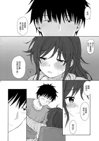 (C92) [Fuka Fuka (Sekiya Asami)] Anata no Komatta Kao ga Mitai. (Qualidea Code) [Chinese] [zmz重嵌]