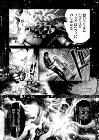 COMIC Grape Vol. 65