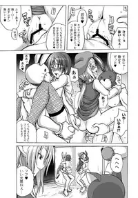 COMIC PLUM DX 07 [Digital]