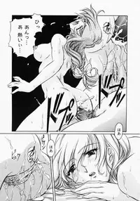 [Nakamura Uzuki] Canary wa Kago no Naka - the Canary is in a Cage