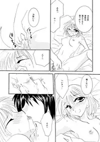 [BLUE SIGNALS (Minto)] etc Movie ver. (Howl's Moving Castle)