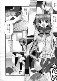 Girls forM Vol.05