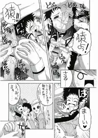 (C67) [Yukimi Honpo (Asano Yukino)] Hime Mix (Mai HiME)