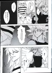 Deep Slow (Yu-gi-oh)