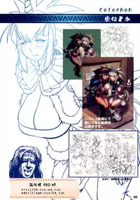 [Man-Chin-Low] Monster Hunter Futanari Drill (Monster Hunter)