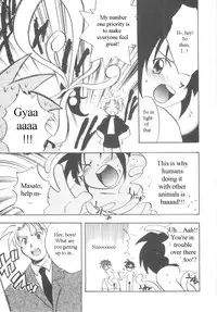 [Kirigakure Takaya] Immoral Kids [English]