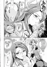 [Sabaneko] Hisho no Oshigoto Ch.1-2