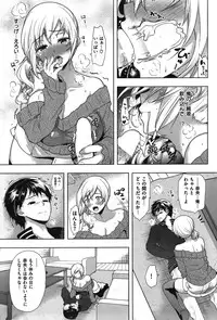 COMIC Shitsurakuten Vol.06 2011-12