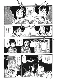 [Shinda Mane] RAKE