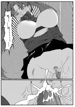 Bondage Fantasy 1