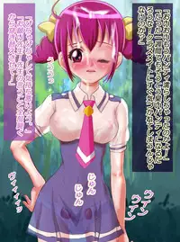 [Arion Canvas] JK Senshi-sama ni Haiboku! Okinuke BAD Morning2 (Smile Precure!)