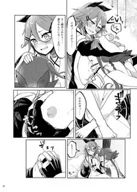 (Houraigekisen! Yo-i! 29Senme) [Sonna Kanji de Heiankyou (Itomugi-kun)] Futari no Himitsu (Kantai Collection -KanColle-)