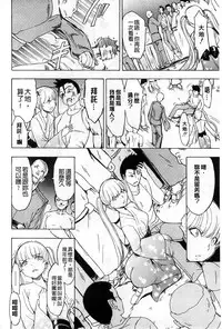 [Hakaba] Kedamono no Ie Jou [Chinese]