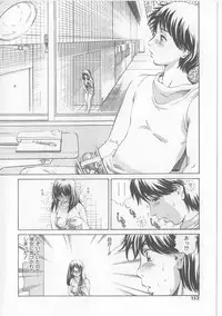 [Persona] Erohon Dou | The Way of Pornography