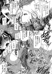 COMIC MUJIN 2010-08