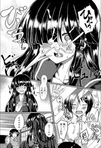 [Hirano Kawajuu] Seifuku Analyze! [Digital]