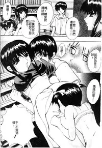 [Anthology] Kindan Kanin Vol. 12 Boshi Soukan [Chinese]