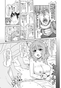 [Anthology] Lord of Walkure Adult Comic Anthology 2 - R-18 Ban de Maiban Ottanoshimi~! ...na Kishi-sama no Koto desu kara Sazoya