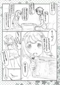 (SC2017 Summer) [Delayder (Makinon TM)] Izumi-ke no Kakei ga Niwaka ni Pinch! nanode Sagiri-chan ga Ecchi na Houhou de Norikicchao! te yuu Usui Hon♪ (Preview Ban) (Eromanga Sensei)