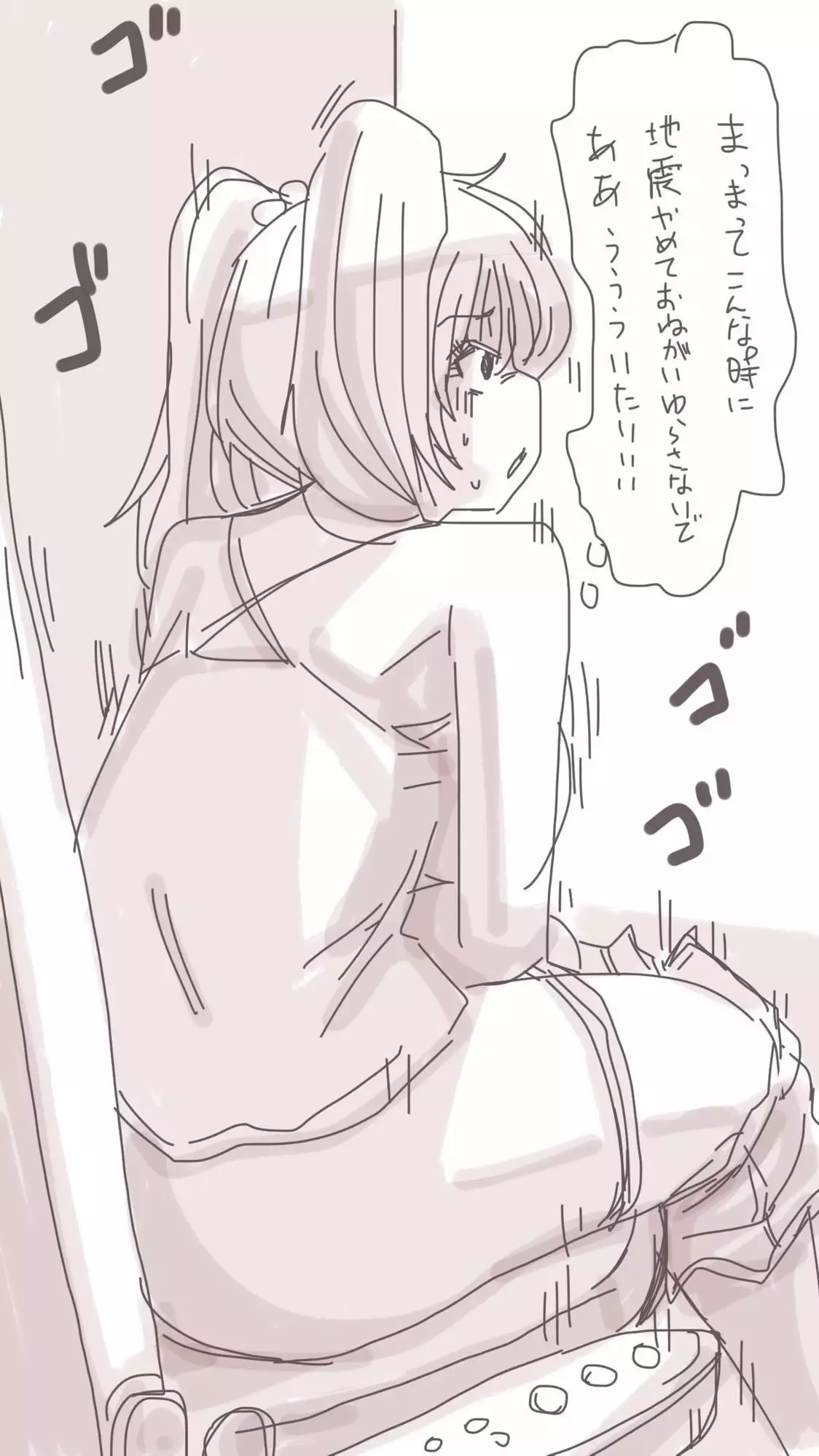 Onaco-chan no Enikki