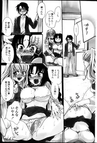 COMIC Penguin Celeb 2013-06