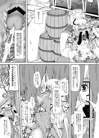 [Kamepotel (Izuki Jirou)] Runrun Fuck Bravo!! (Rune Factory 4) [Digital]