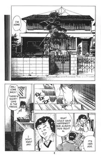 [Maeda Toshio] Urotsukidoji Vol.1 (Legend of the Overfiend) Ch.2 [English]