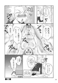 (C76) [Kurione-sha (YU-RI)] Rangiku Soushuuhen (BLEACH)