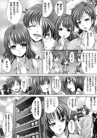 COMIC Magnum Vol. 54