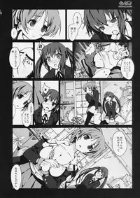 [Mokusei Zaijuu] Kankin!! Azusa to Ui no Ryoujoku Kankin Nikki (K-ON!)