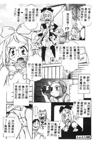 [Anthology] Pure Petit Vol. 1 [Chinese]