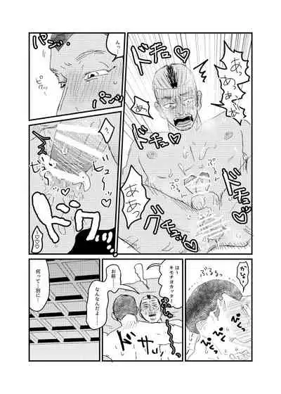 Senretsu No Yoru / Usakado Web Sairoku