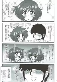(SHT2017 Aki) [Thirty Saver Street (Various)] G Panzer 16 (Girls und Panzer)