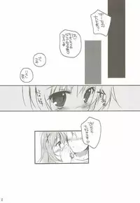 (Mimiket 33) [PINK CHUCHU (Mikeou)] Gochuumon Oukagai Shimasu (Gochuumon wa Usagi desu ka?)