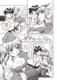 [Tanaka Naburu] Seieki Dorobou