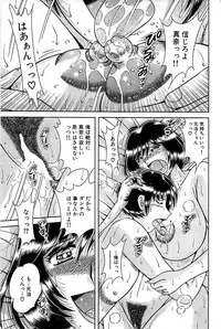 Comic Bazooka 2009-01