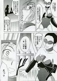 [Crimson Comics (Carmine)] Rikku Hard 2 (Final Fantasy X-2)