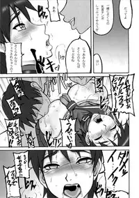 (C72) [Motsu Ryouri (Motsu)] Kaku Musume 9 (Street Fighter)