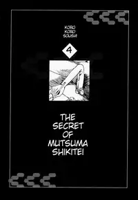 [Kago Shintarou] Korokoro Soushi - Ooedo Muzan Juusan Ku [English]