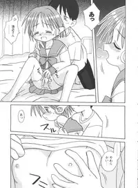 [Anthology] Doll's Game 1 (Various)