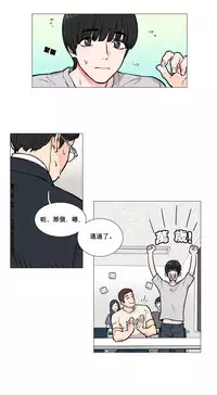 [The Jinshan] Sadistic Beauty Ch.1-20 [Chinese] [17汉化]