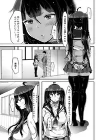 [TORYA! (YAC)] Sukisukisukisukisukisukisukisuki ver.2