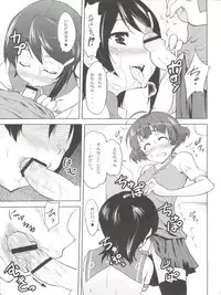 (C77) [Echo View (Shibusawa Hayato)] Daisy Lights (THE IDOLM@STER Dearly Stars)