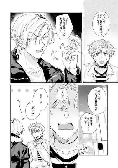 Midnight Training Hour 3